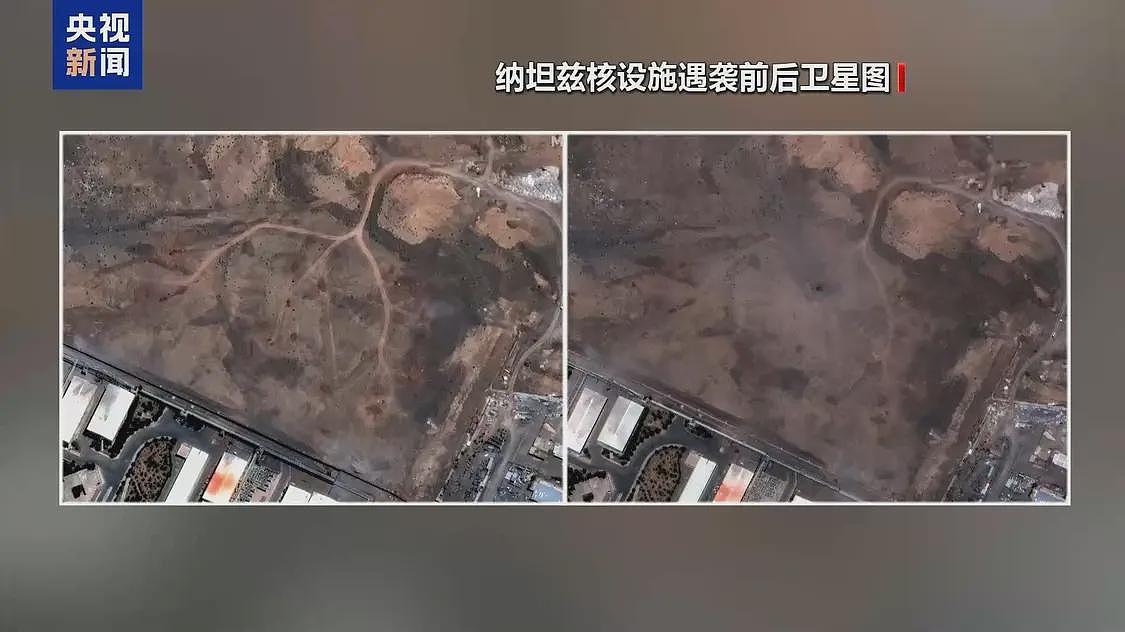 美国中央情报局称伊朗几处关键核设施已被摧毁(图) - 1