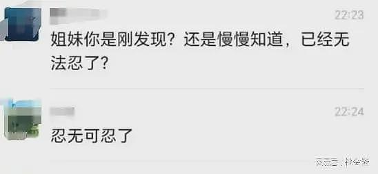 小米前总监被曝200份包养协议，舔、口、喝都有，陪72小时给100万（组图） - 8