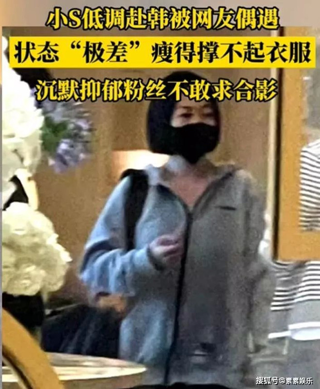 大S离世后未给徐妈托梦，S妈深夜心碎发文：你放弃娘和孩子了吗（组图） - 10