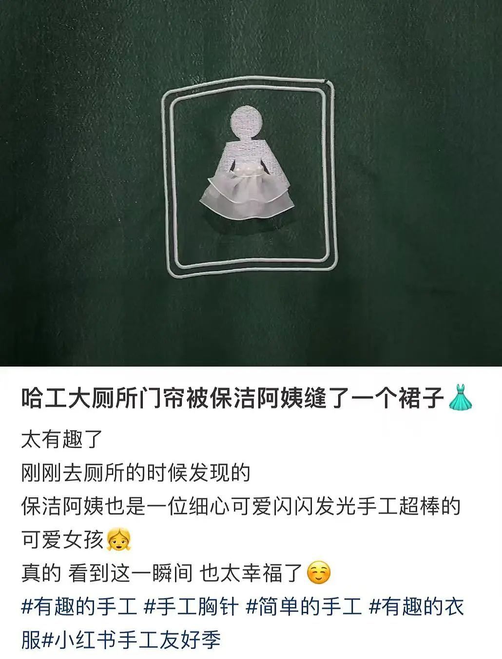 【爆笑】考上985后被亲戚拉进了家族群…？”啊啊啊成功的那一刻全世界都‘吻’上来了（组图） - 27
