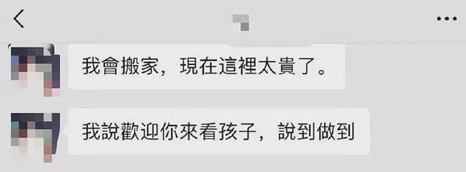 大S豪宅面临法拍！葛斯齐曝S妈想卖房害怕赔钱，具俊晔不想趟浑水（组图） - 6