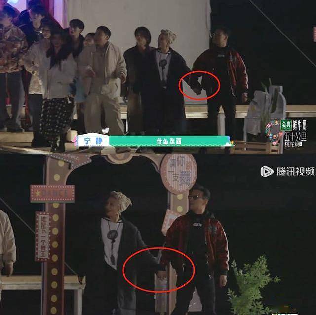 汪峰《桃花坞》牵手宁静！网友：难怪章子怡选他（组图） - 2