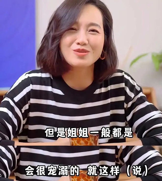 为什么朱丹这么“爱男”?(组图) - 21