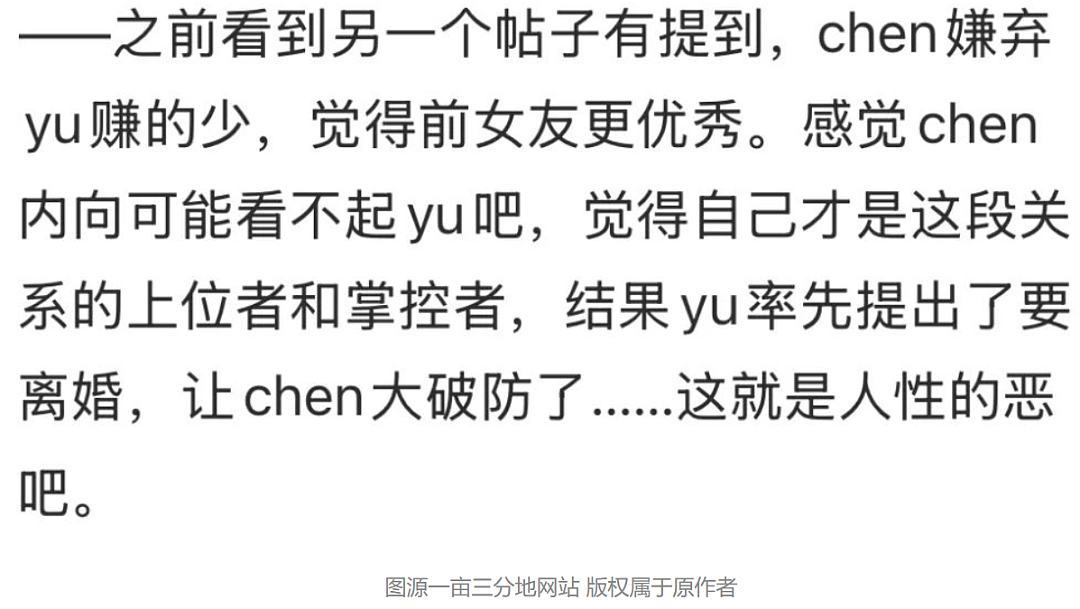 前女友出庭! 清华谷歌工程师杀妻案, 女方遗体照片首次曝光, 惨不忍睹(组图) - 12