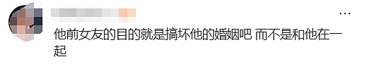 前女友出庭!清华谷歌工程师杀妻案更多细节曝光:贬低妻子,机场激吻前女友…(组图) - 24