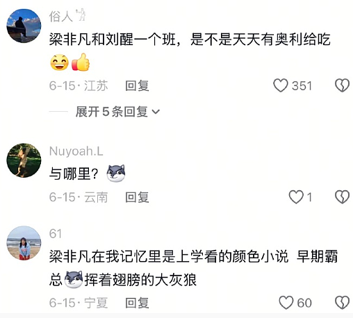 【爆笑】男朋友送我12万元的梵克雅宝手链掉色了，照片发网上后网友都劝我快分手（视频/组图） - 12