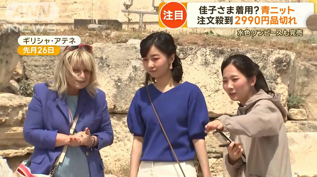 日本最美公主被废柴太子弟害惨？出访国外连飞10天只敢坐经济舱，网友：为了挽回家族口碑付出太多（组图） - 9