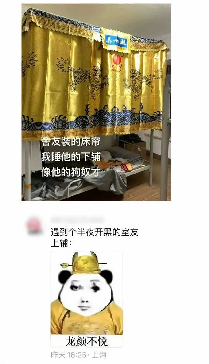 【爆笑】男朋友送我12万元的梵克雅宝手链掉色了，照片发网上后网友都劝我快分手（视频/组图） - 35