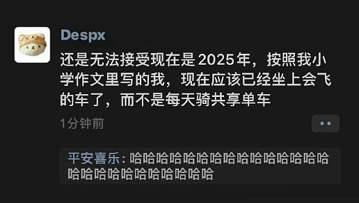 【爆笑】男朋友送我12万元的梵克雅宝手链掉色了，照片发网上后网友都劝我快分手（视频/组图） - 33
