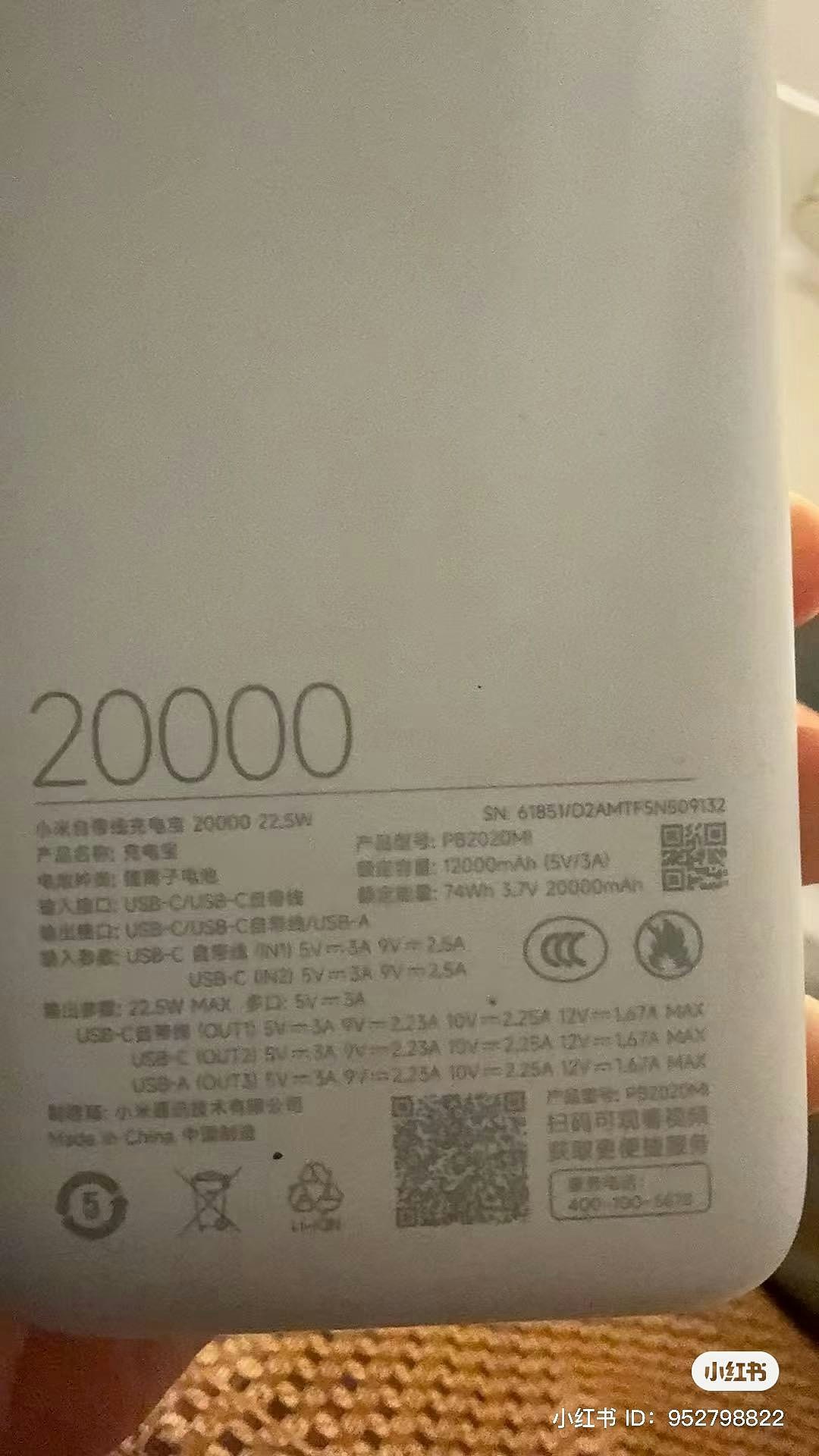 中国内地航班明起禁无3C标识航班充电宝，多地机场提前实施，三大须知一次看（组图） - 5
