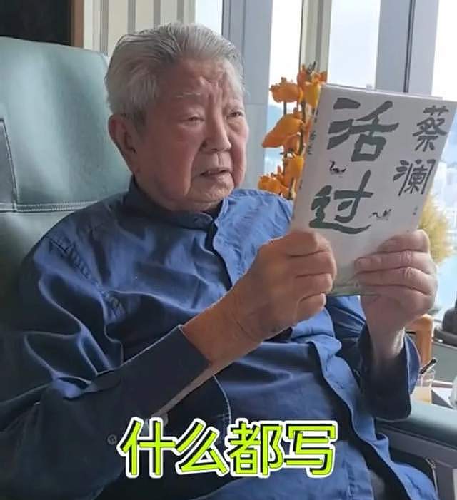 83岁蔡澜去世！遗体已火化，生前住酒店无儿无女，四大才子全离世（组图） - 11