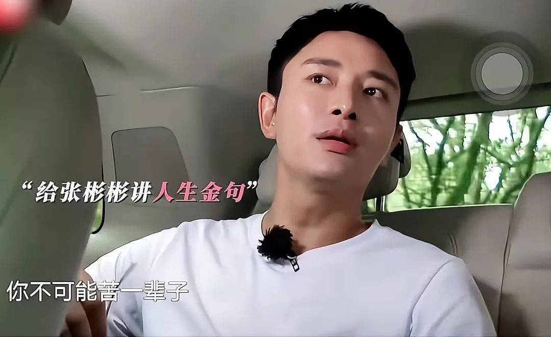 从初恋贾乃亮到前夫杨子,揭秘黄圣依情感密码(组图) - 7