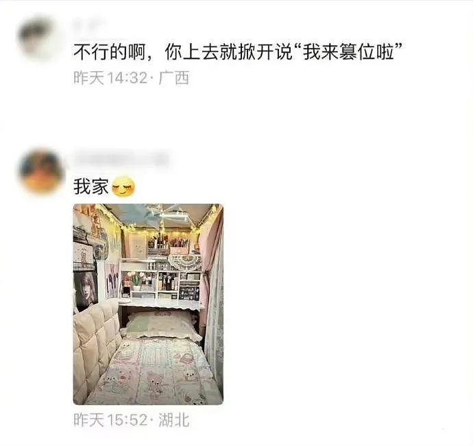【爆笑】男朋友送我12万元的梵克雅宝手链掉色了，照片发网上后网友都劝我快分手（视频/组图） - 36