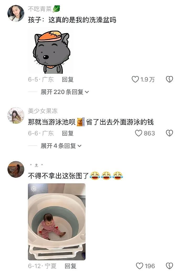 【爆笑】男朋友送我12万元的梵克雅宝手链掉色了，照片发网上后网友都劝我快分手（视频/组图） - 24