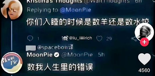 【爆笑】男朋友送我12万元的梵克雅宝手链掉色了，照片发网上后网友都劝我快分手（视频/组图） - 48