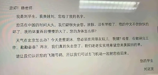 【爆笑】男朋友送我12万元的梵克雅宝手链掉色了，照片发网上后网友都劝我快分手（视频/组图） - 6