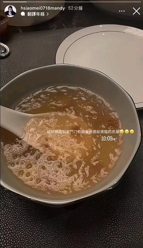 汪小菲生日,马筱梅不陪,今天飞回台北!网友:回去陪两个孩子!(组图) - 3