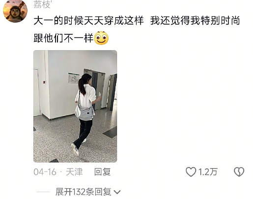 【爆笑】男朋友送我12万元的梵克雅宝手链掉色了，照片发网上后网友都劝我快分手（视频/组图） - 46
