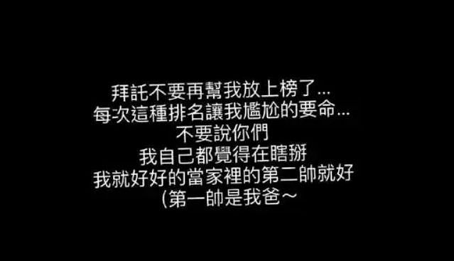 姜涛坠海，引发热议：“香港顶流”迭代，为何越来越没存在感？（组图） - 32