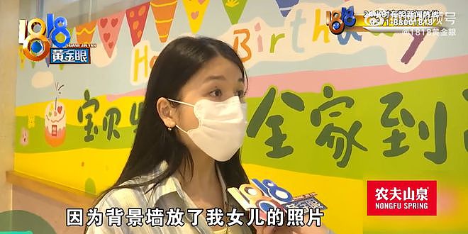 前员工偷拍6岁女孩照片用作背景图，西贝发布致歉声明（组图） - 1