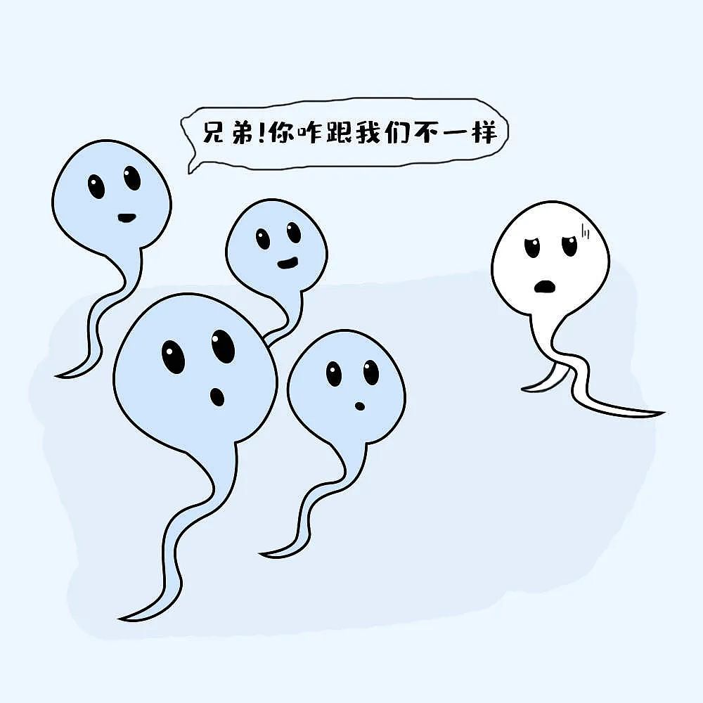 【两性】这4种颜色的“小蝌蚪”，说明身体在发 “求救信号”（组图） - 5