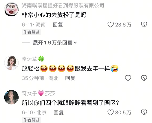 【爆笑】男朋友送我12万元的梵克雅宝手链掉色了，照片发网上后网友都劝我快分手（视频/组图） - 30