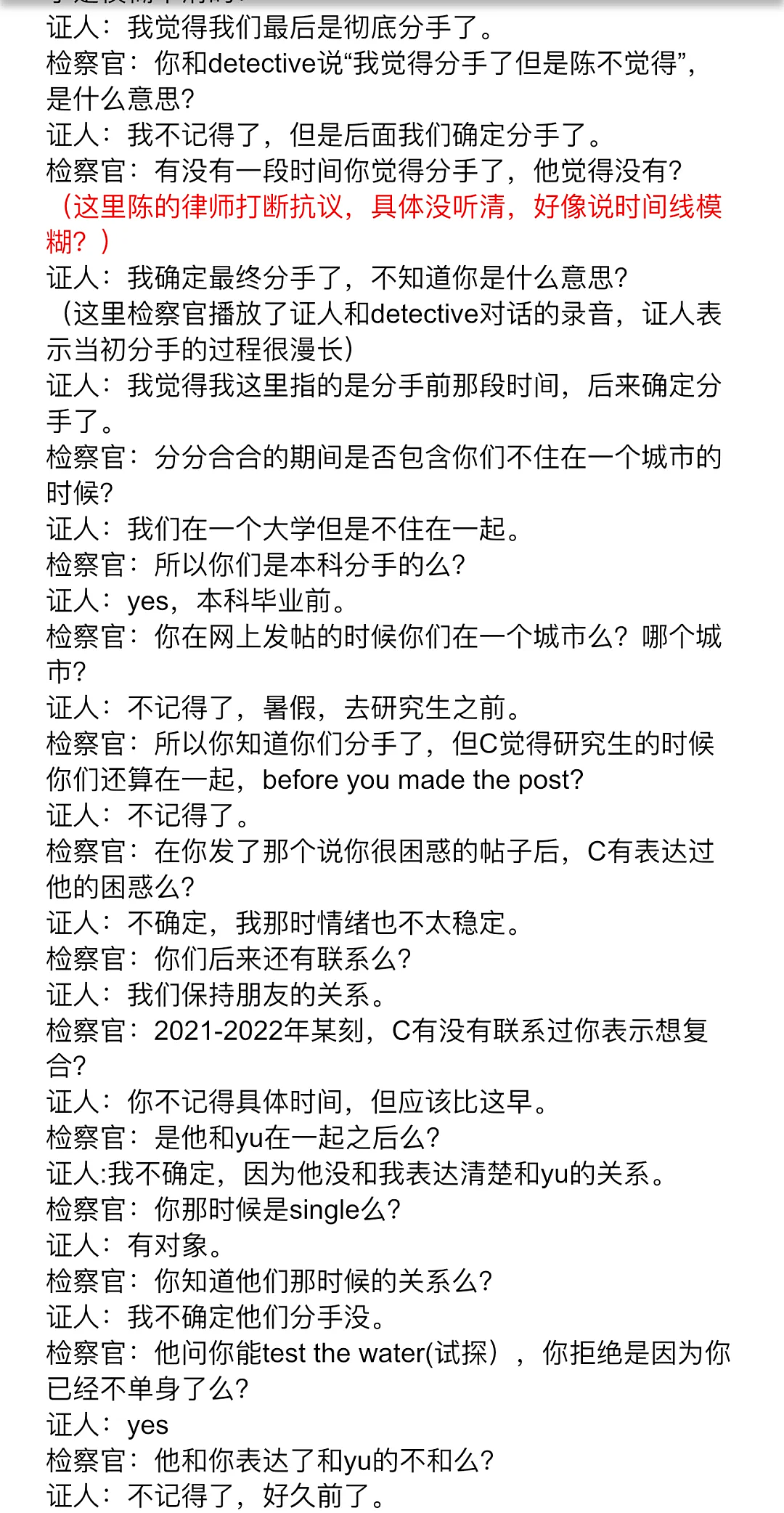 谷歌杀妻男前女友作证：妻子看到她写给丈夫的2页小作文，马上找上门还留言了…（组图） - 4