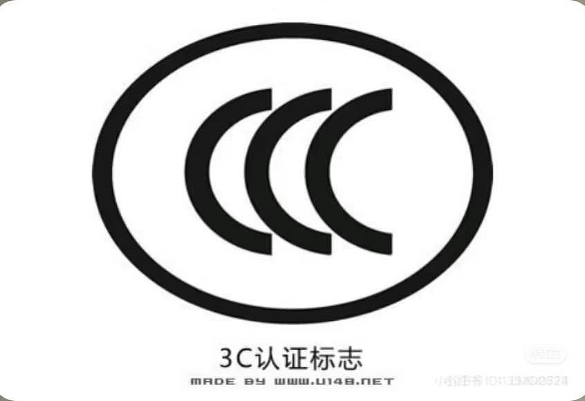 中国内地航班明起禁无3C标识航班充电宝，多地机场提前实施，三大须知一次看（组图） - 6