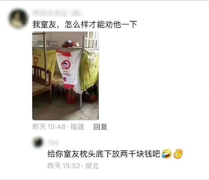 【爆笑】男朋友送我12万元的梵克雅宝手链掉色了，照片发网上后网友都劝我快分手（视频/组图） - 37