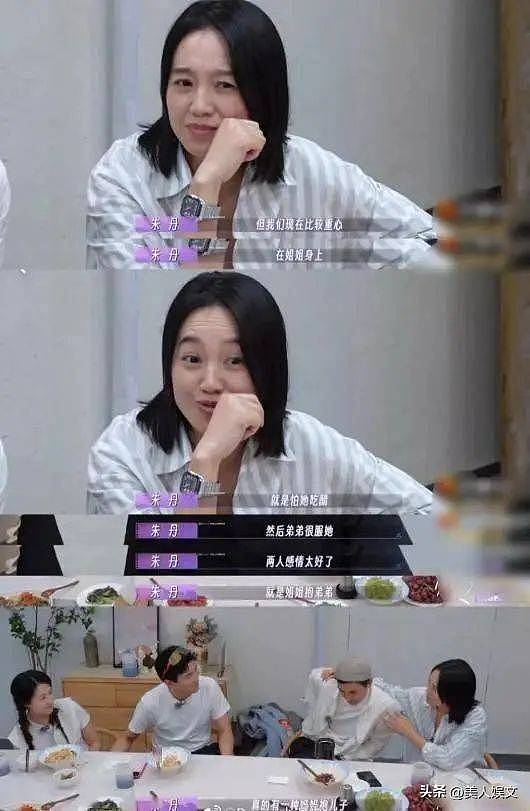 这一次，朱丹为自己的重男轻女付出了代价（组图） - 1