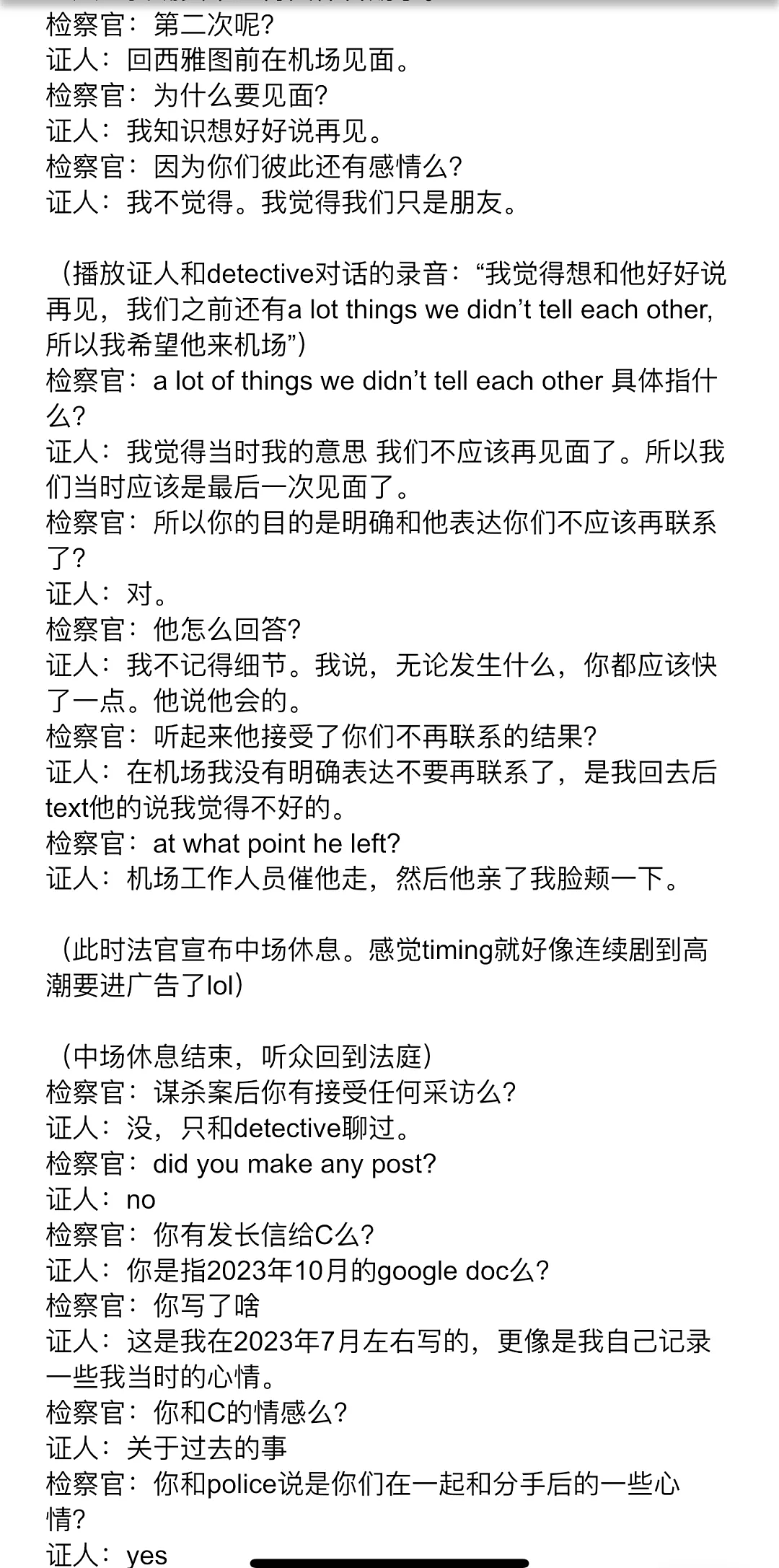 谷歌杀妻男前女友作证：妻子看到她写给丈夫的2页小作文，马上找上门还留言了…（组图） - 6
