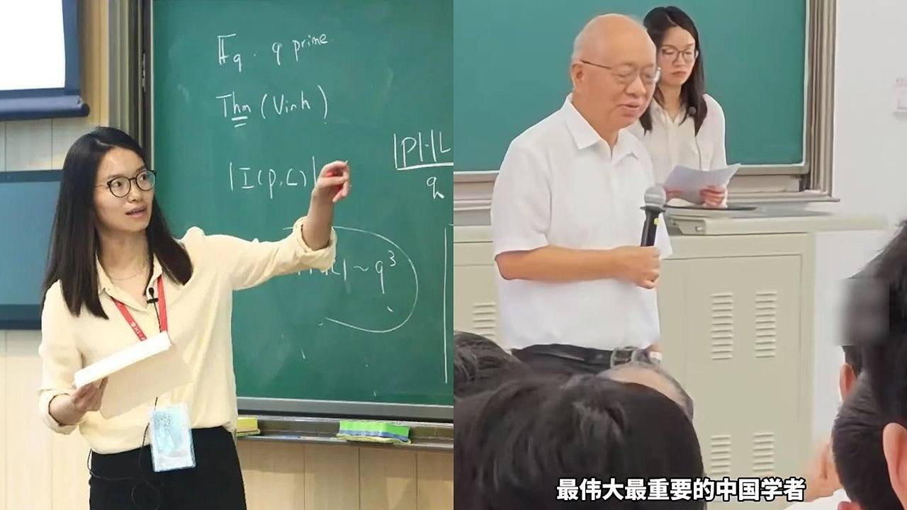 34岁数学家王虹成菲尔兹奖大热！丘成桐盛赞：年轻一代最伟大学者（组图） - 1