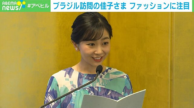日本最美公主被废柴太子弟害惨？出访国外连飞10天只敢坐经济舱，网友：为了挽回家族口碑付出太多（组图） - 11