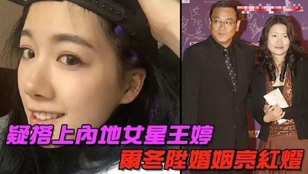 68岁尔冬升晒娃引争议：情史如戏，5位前任境况不同，前妻太惨了（组图） - 2