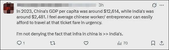 陆媒：印度企业家点赞中国高铁，印网民五味杂陈（组图） - 4