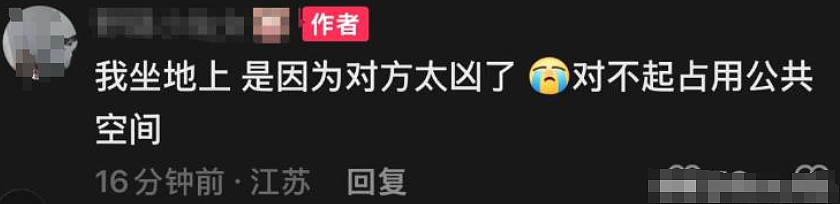 微胖女生玩真人CS失控开枪扫射路人,嘴脸爆火后被翻旧账又说自己抑郁…(组图) - 18