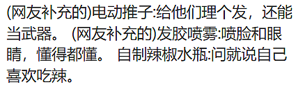 华裔被打屡禁不止!300名华人涌入悉尼CBD游行!难道澳洲留学也不能去了?(组图) - 13