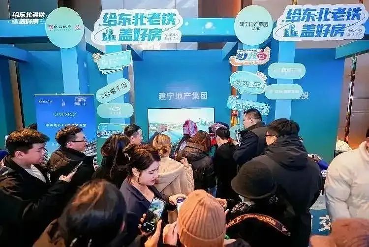 卖房涨价36计:书房正对高考状元家、送演唱会门票、包就业(组图) - 10