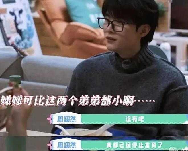 不是,朱丹好像真不对劲,不止重男轻女这么简单!(组图) - 2