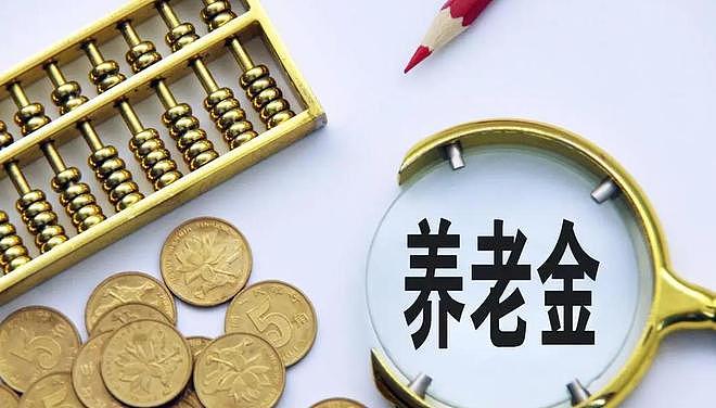 1岁工作22岁退休?山西一疾控中心职工,领69万养老金(组图) - 2