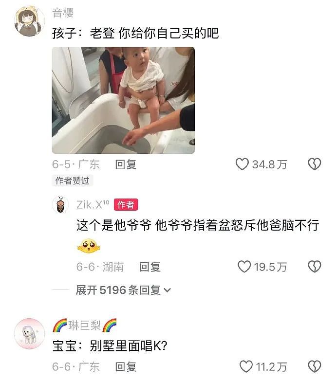 【爆笑】男朋友送我12万元的梵克雅宝手链掉色了，照片发网上后网友都劝我快分手（视频/组图） - 20