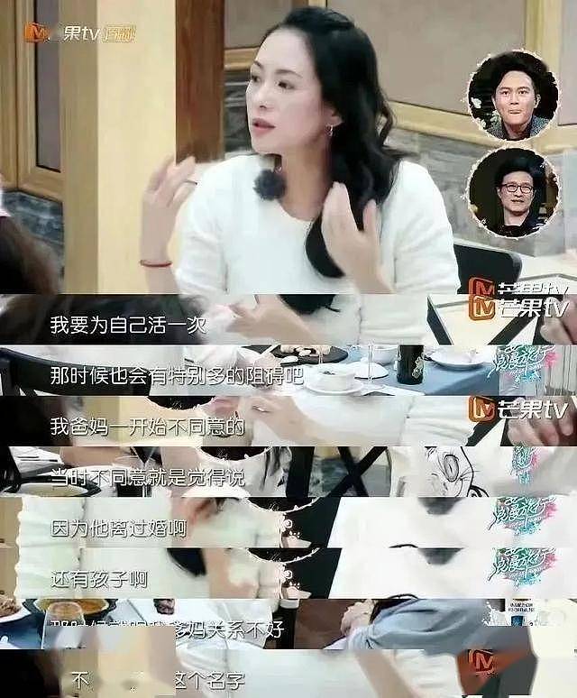 汪峰《桃花坞》牵手宁静！网友：难怪章子怡选他（组图） - 6