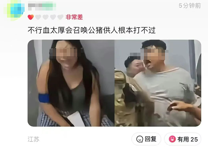 微胖女生玩真人CS失控开枪扫射路人,嘴脸爆火后被翻旧账又说自己抑郁…(组图) - 14