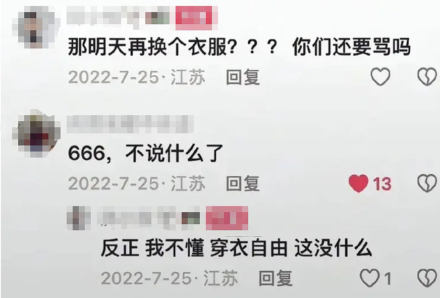 微胖女生玩真人CS失控开枪扫射路人,嘴脸爆火后被翻旧账又说自己抑郁…(组图) - 16