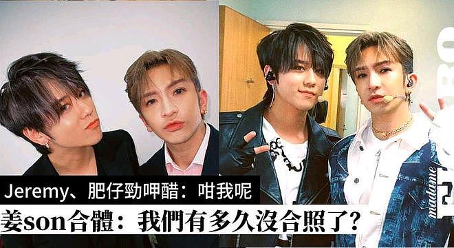 姜涛坠海，引发热议：“香港顶流”迭代，为何越来越没存在感？（组图） - 19