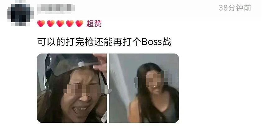 微胖女生玩真人CS失控开枪扫射路人,嘴脸爆火后被翻旧账又说自己抑郁…(组图) - 13