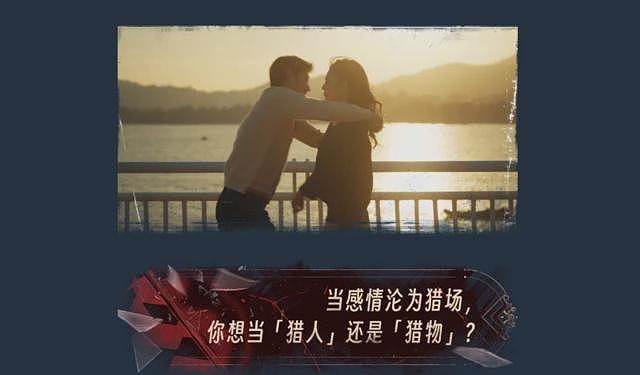 《捞女游戏》意料之中的争议：煽动两性对立，避坑宝典还是良心作品？（组图） - 7