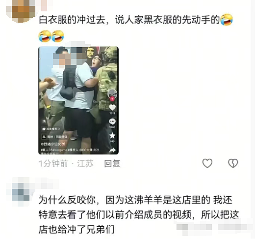 微胖女生玩真人CS失控开枪扫射路人,嘴脸爆火后被翻旧账又说自己抑郁…(组图) - 10