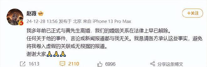 赵薇黄有龙昔日爱巢血亏2300万港币售出,曾无人问津,买家来自内地(组图) - 3