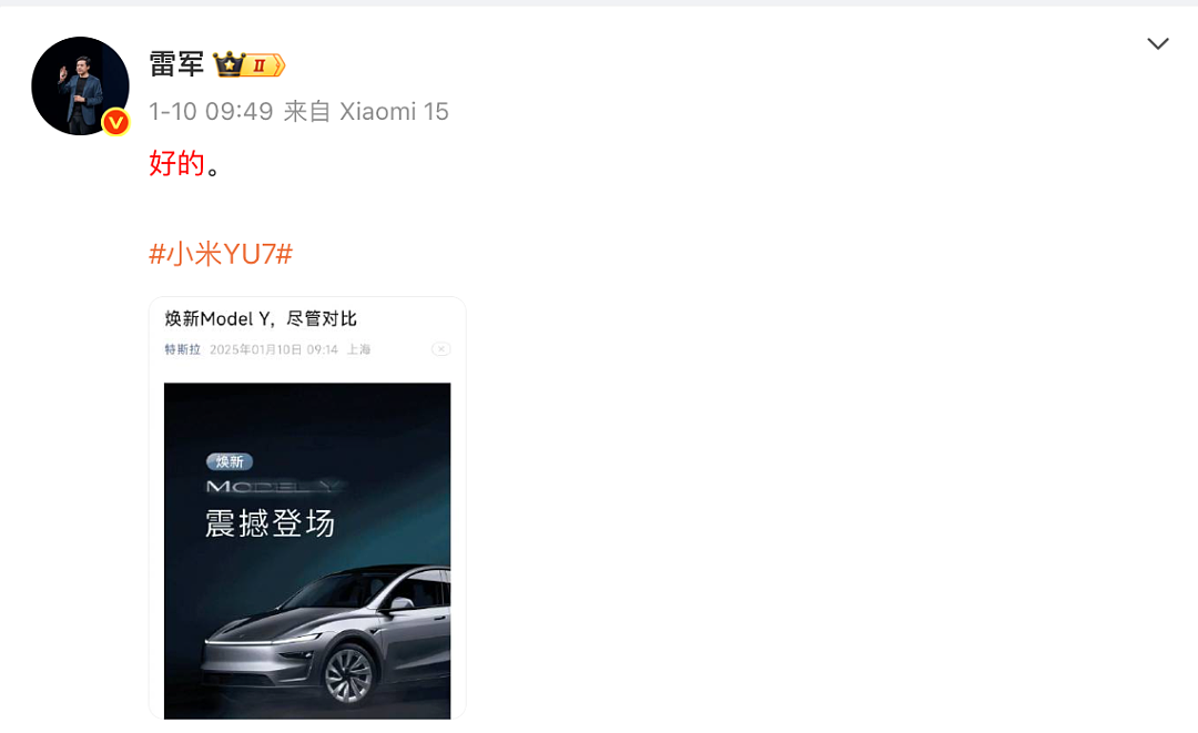 小米股价一度突破61港元，创历史新高，市值飙至1.54万亿港元！雷军：拿到这么多订单非常激动（组图） - 2